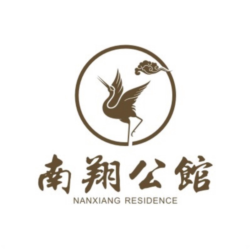 上海南翔公馆标志设计