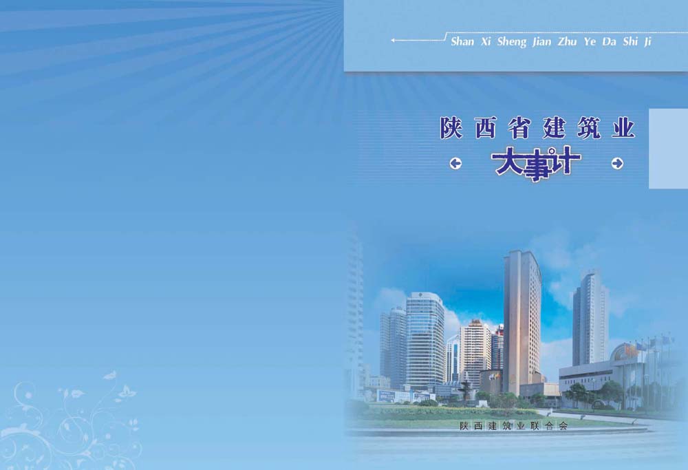 封面|手提袋